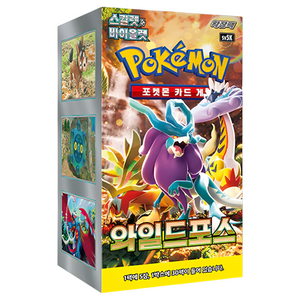Pokemon Scarlet &amp; Violet: Wild Force SV5K Booster Box (30 Pack) (KOR)