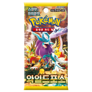 Pokémon Scarlet &amp; Violet: Wild Force SV5K Booster Pack (5 Cards) (KOR)