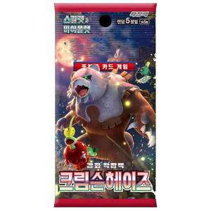 Pokémon Scarlet &amp; Violet: Crimson Haze SV5a Booster Pack (5 Cards) (KOR)