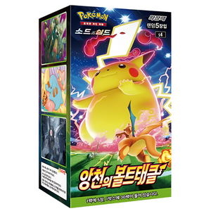 Pokemon Sword &amp; Shield: Volt Tackle S4 Booster Box (30 Pack) (KOR)