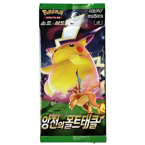 Pokemon Sword &amp; Shield: Volt Tackle S4 Booster Pack (5 Cards) (KOR)