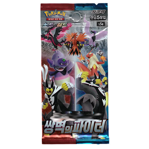 Pokemon Sword & Shield: Matchless Fighters S5a Booster Pack (5 Cards) (KOR)