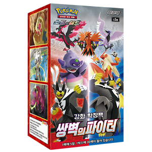 Pokemon Sword &amp; Shield: Matchless Fighters S5a Booster Box (30 Pack) (KOR)