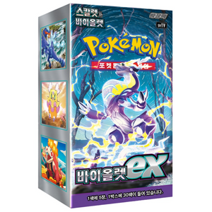 Pokemon Scarlet &amp; Violet: Violet ex SV1V Booster Box (30 Pack) (KOR)