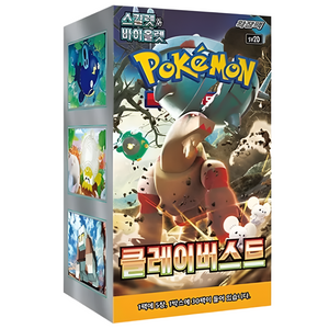 Pokemon Scarlet &amp; Violet: Clay Burst SV2D Booster Box (30 Pack) (KOR)
