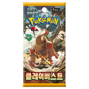 Pokemon Scarlet &amp; Violet: Clay Burst SV2D Booster Pack (5 Cards) (KOR)