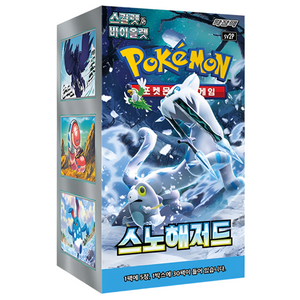 Pokemon Scarlet &amp; Violet: Snow Hazard SV2P Booster Box (30 Pack) (KOR)