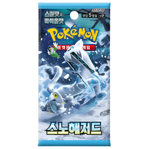 Pokemon Scarlet &amp; Violet: Snow Hazard SV2P Booster Pack (5 Cards) (KOR)