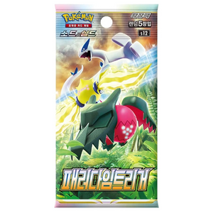 Pokemon Sword &amp; Shield: Paradigm Trigger s12 Booster Pack (5 Cards) (KOR)
