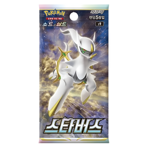 Pokemon Sword &amp; Shield: Star Birth s9 Booster Pack (5 Cards) (KOR)