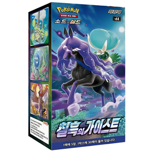 Pokemon Sword &amp; Shield: Jet Black Spirit s6K Booster Box (30 Pack) (KOR)