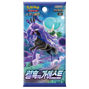 Pokemon Sword &amp; Shield: Jet Black Spirit s6K Booster Pack (5 Cards) (KOR)