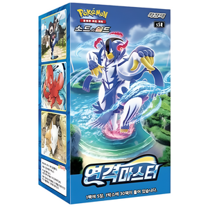 Pokemon Sword &amp; Shield: Rapid Strike Master s5R Booster Box (30 Pack) (KOR)