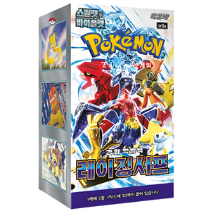 Pokemon Scarlet &amp; Violet: Raging Surf SV3A Booster Box (30 Pack) (KOR)