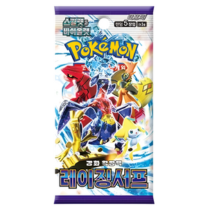 Pokémon Scarlet &amp; Violet: Raging Surf SV3A Booster Pack (5 Cards) (KOR)