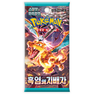 Pokemon Scarlet &amp; Violet: Obsidian Flames (Ruler of the Black Flame) SV3 Booster Pack (5 Cards) (KOR)