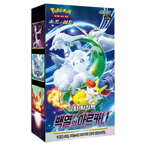 Pokemon Sword &amp; Shield: Incandescent Arcana S11A Booster Box (20 Pack) (KOR)