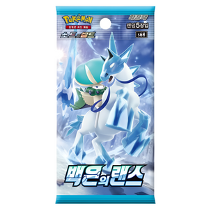 Pokemon Sword &amp; Shield: Silver Lance S6H Booster Pack (5 Cards) (KOR)