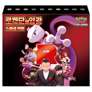 Pokémon Scarlet & Violet: The Glory of Team Rocket Special Kit (30 Pack) (KOR)