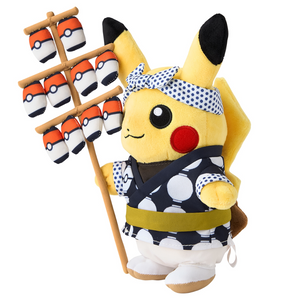 Pokemon Center Tohoku R: Kanto Festival Pikachu Plush Toy
