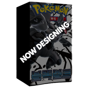 Pokémon Scarlet & Violet: Black Bolt Booster Box (20 Pack) (KOR)