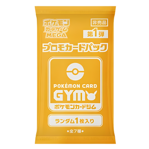 Pokemon MEGA: MEGA Card GYM Promo Pack (1 Card) (JP)