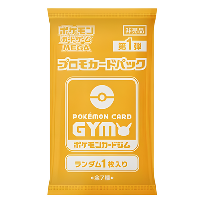 Pokemon MEGA: MEGA Card GYM Promo Pack (1 Card) (JP)