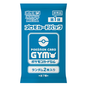 Pokemon MEGA: MEGA Card GYM Promo Pack (2 Cards) (JP)