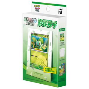 Pokemon Collect 151: Bulbasaur First Partner Display Set (3 Pack) (CH)