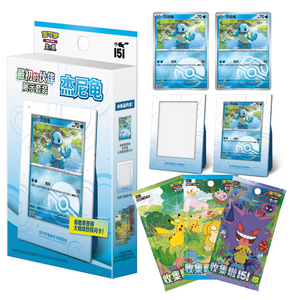 Pokemon Collect 151: Squirtle First Partner Display Set (3 Pack) (CH)