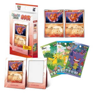 Pokemon Collect 151: Charmander First Partner Display Set (3 Pack) (CH)