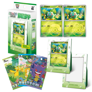 Pokemon Collect 151: Bulbasaur First Partner Display Set (3 Pack) (CH)