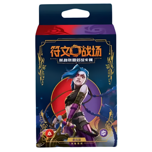 League of Legends: Riftbound Origins Set 1 Champion Starter Deck (Jinx) (CH)
