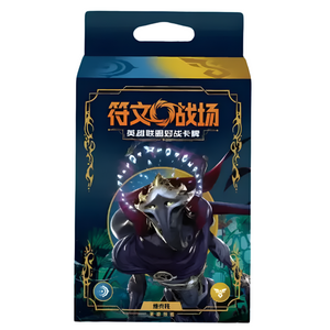 League of Legends: Riftbound Origins Set 1 Champion Starter Deck (Viktor) (CH)