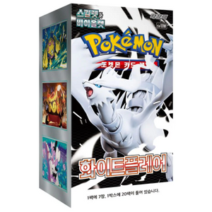 Pokemon Scarlet &amp; Violet: White Flare Booster Box (20 Pack) (KOR)