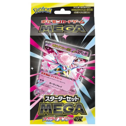 Pokémon MEGA: Mega Diancie ex Starter Set (60 Cards) (JP)
