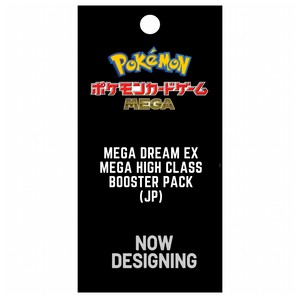 Pokemon Mega: Mega Dream ex Booster Pack (JP)