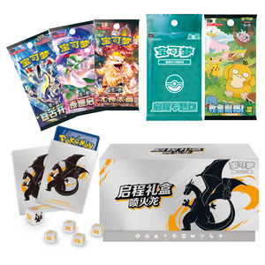 Pokémon Scarlet & Violet: 151 Hope Charizard Departure Gift Box (6 Pack) (CH)