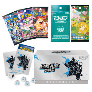 Pokémon Scarlet & Violet: 151 Hope Blastoise Departure Gift Box (6 Pack) (CH)