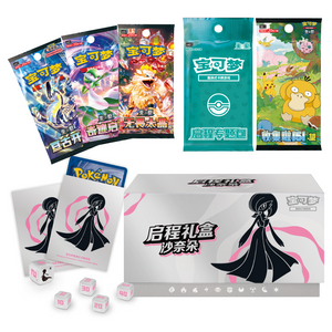 Pokémon Scarlet & Violet: 151 Hope Gardevoir Departure Gift Box (6 Pack) (CH)