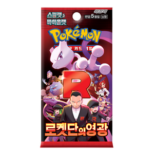 Pokemon Scarlet &amp; Violet: The Glory of Team Rocket Booster Pack (5 Cards) (KOR)