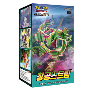 Pokemon Sword &amp; Shield: Blue Sky Stream s7R Booster Box (30 Pack) (KOR)