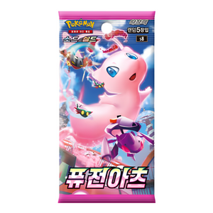 Pokemon Sword &amp; Shield: Fusion Arts s8 Booster Pack (5 Cards) (KOR)