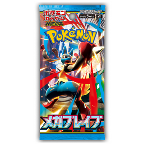 Pokemon MEGA: Mega Brave (Lucario ex) Booster Pack (5 Cards) (JP)