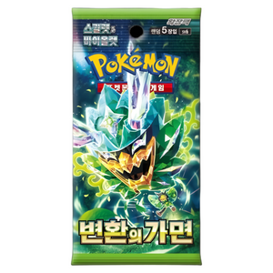 Pokemon Scarlet &amp; Violet: Mask of Change SV6 Booster Pack (5 Cards) (KOR)