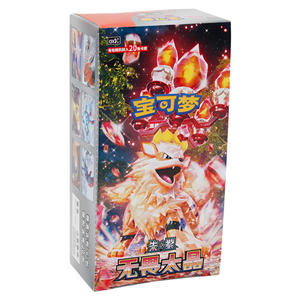 Pokemon Scarlet &amp; Violet: Fearless Terastal Jumbo Booster Box (6 Pack) (CH)