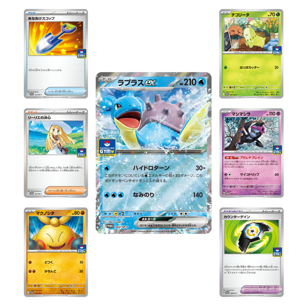 Pokemon MEGA: MEGA Card GYM Promo Pack (1 Card) (JP)