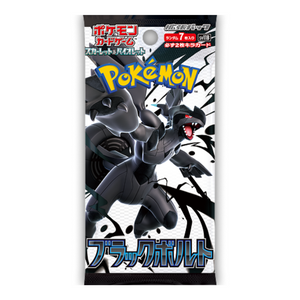 Pokemon Scarlet & Violet: Black Bolt Booster Pack (7 Cards) (JP)