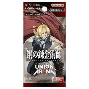 Union Arena: Fullmetal Alchemist (UA37BT) Brotherhood Booster Pack (8 Cards) (JP)