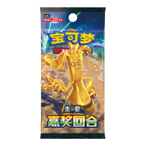 Pokémon Scarlet &amp; Violet: Reward Round Jumbo Booster Pack (20 Cards) (CH)